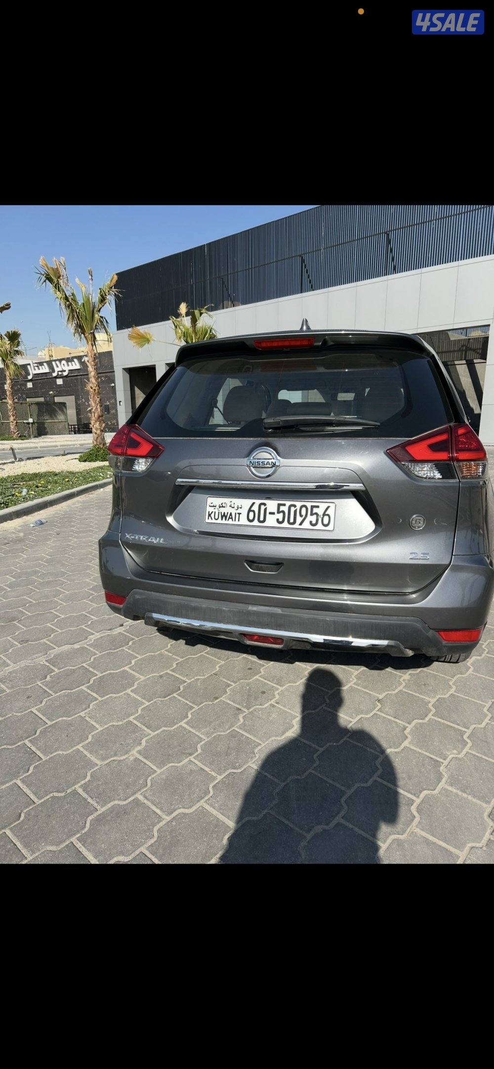 نيسان ‏ اكسترل3