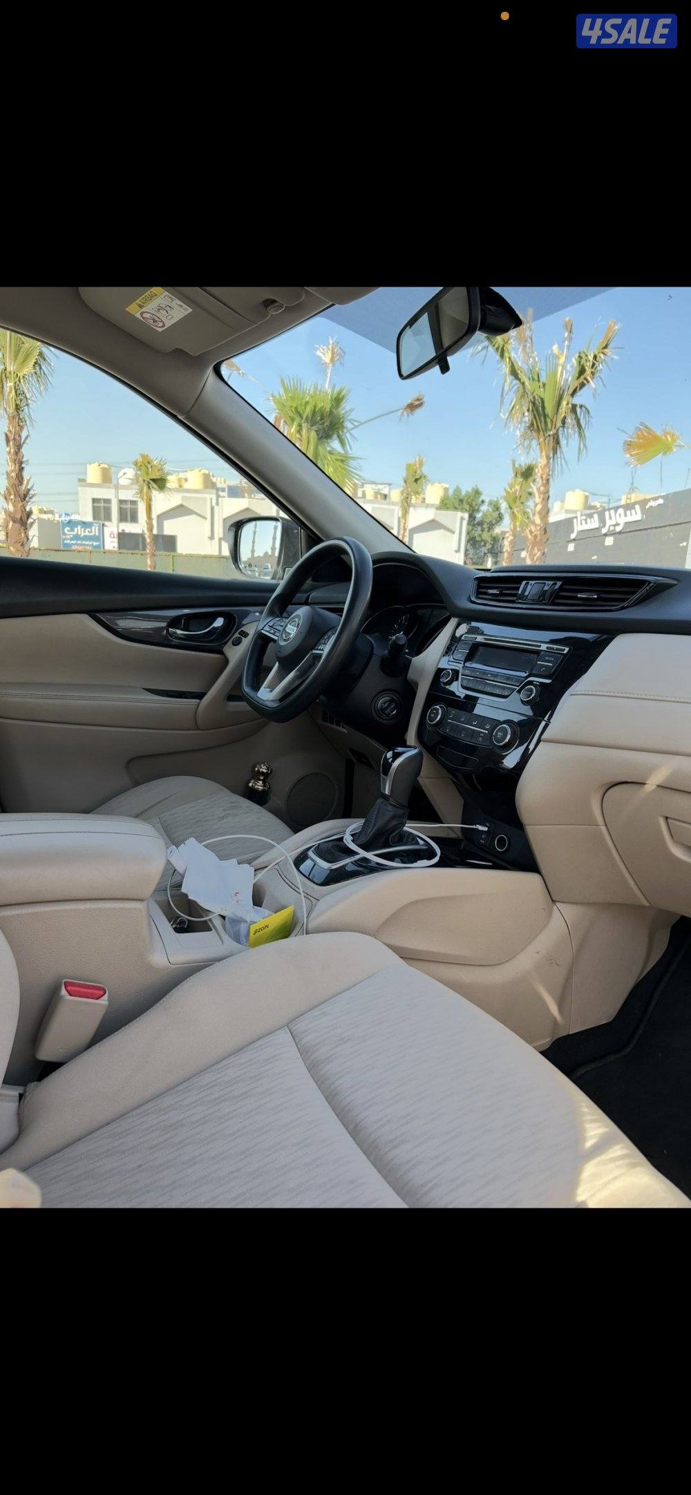 نيسان ‏ اكسترل5