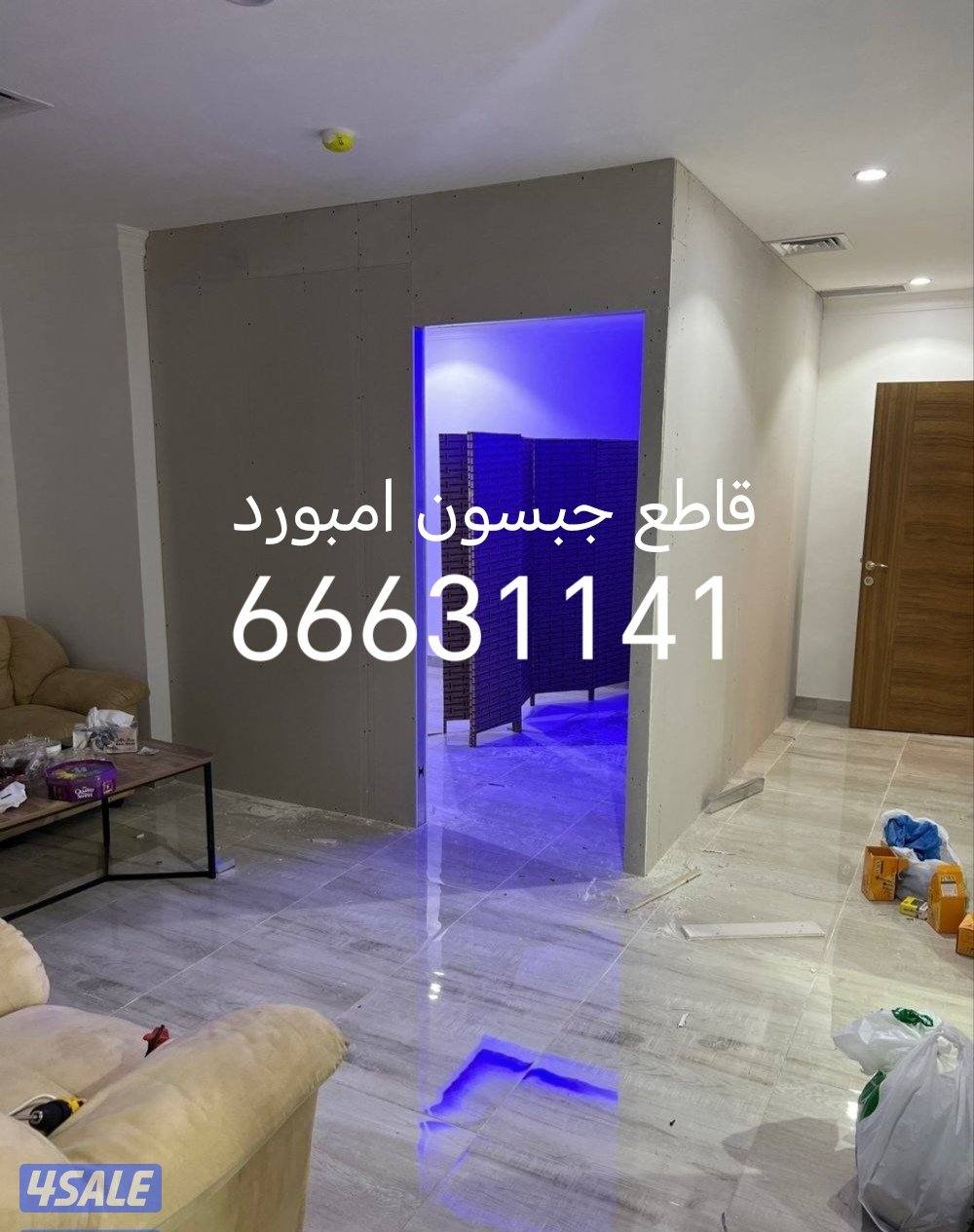 ابو فارس للاصباغ وتركيب ورق الجدران وخلفيات صور4