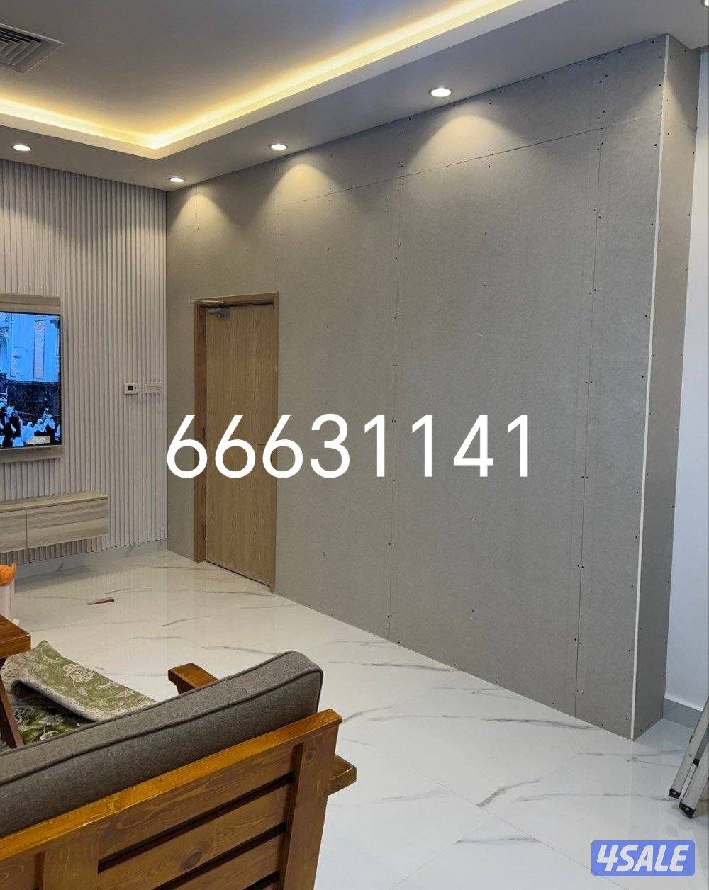 ابو فارس للاصباغ وتركيب ورق الجدران وخلفيات صور5