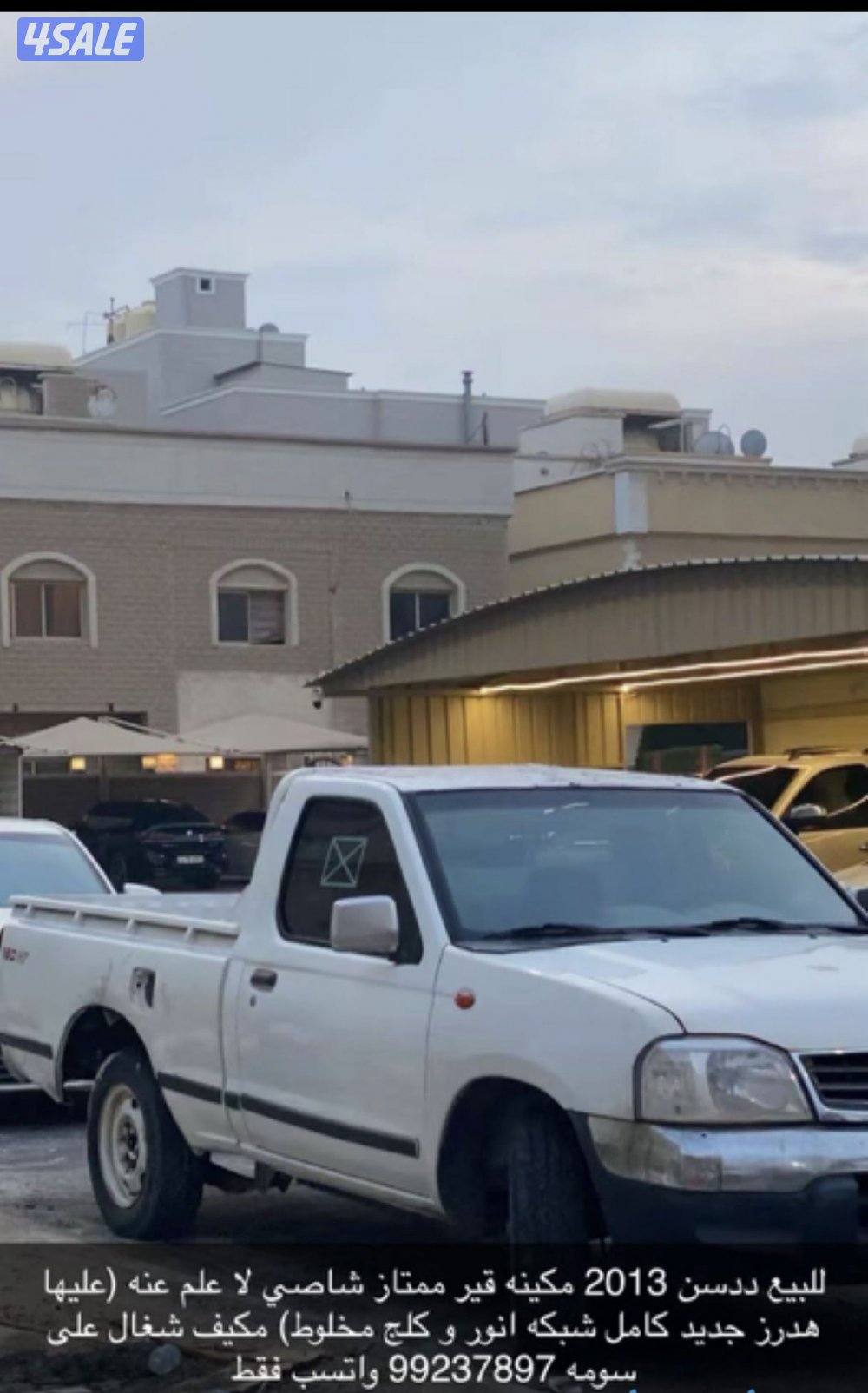 كل شي بصوره واتسب فقط0