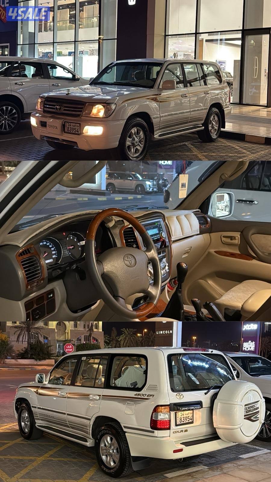 2007 قير عادي اساس3