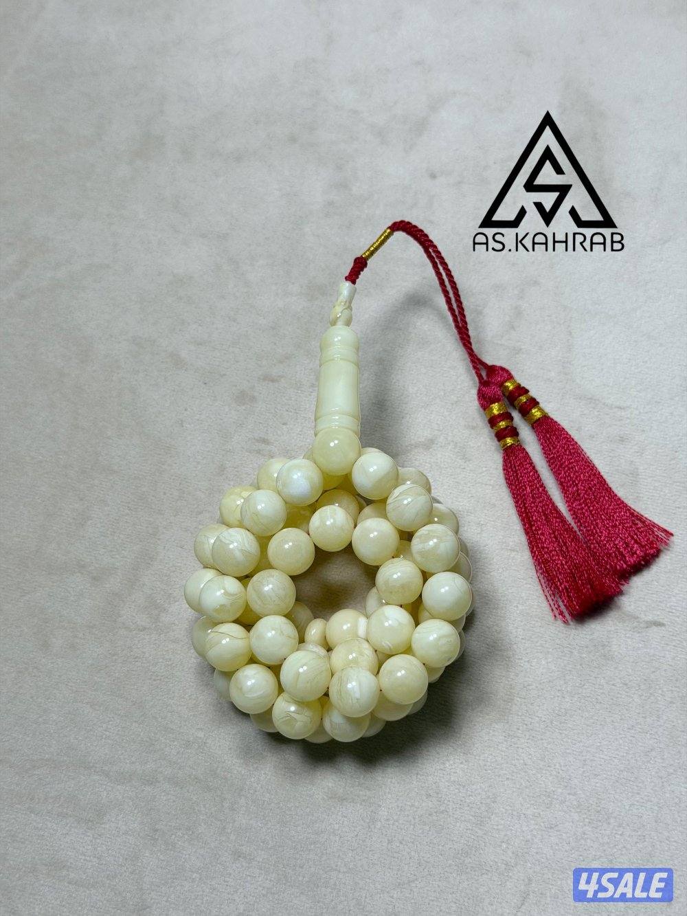 مسباح كهرب ابيض ثلجي التواصل واتساب0