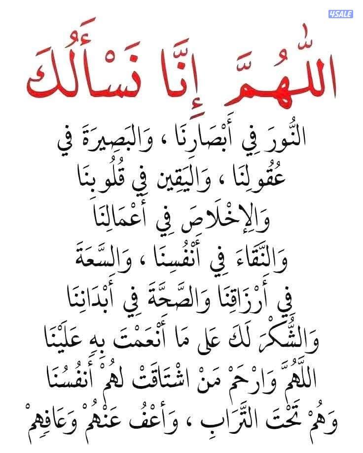 مدرس إسلامية وتحفيظ قرأن بأحكام التجويد مع التدريب علي حل اختبارات قصي0