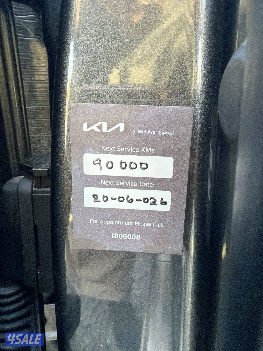 كيا تيلورايد موديل2021 فل أوبشن12