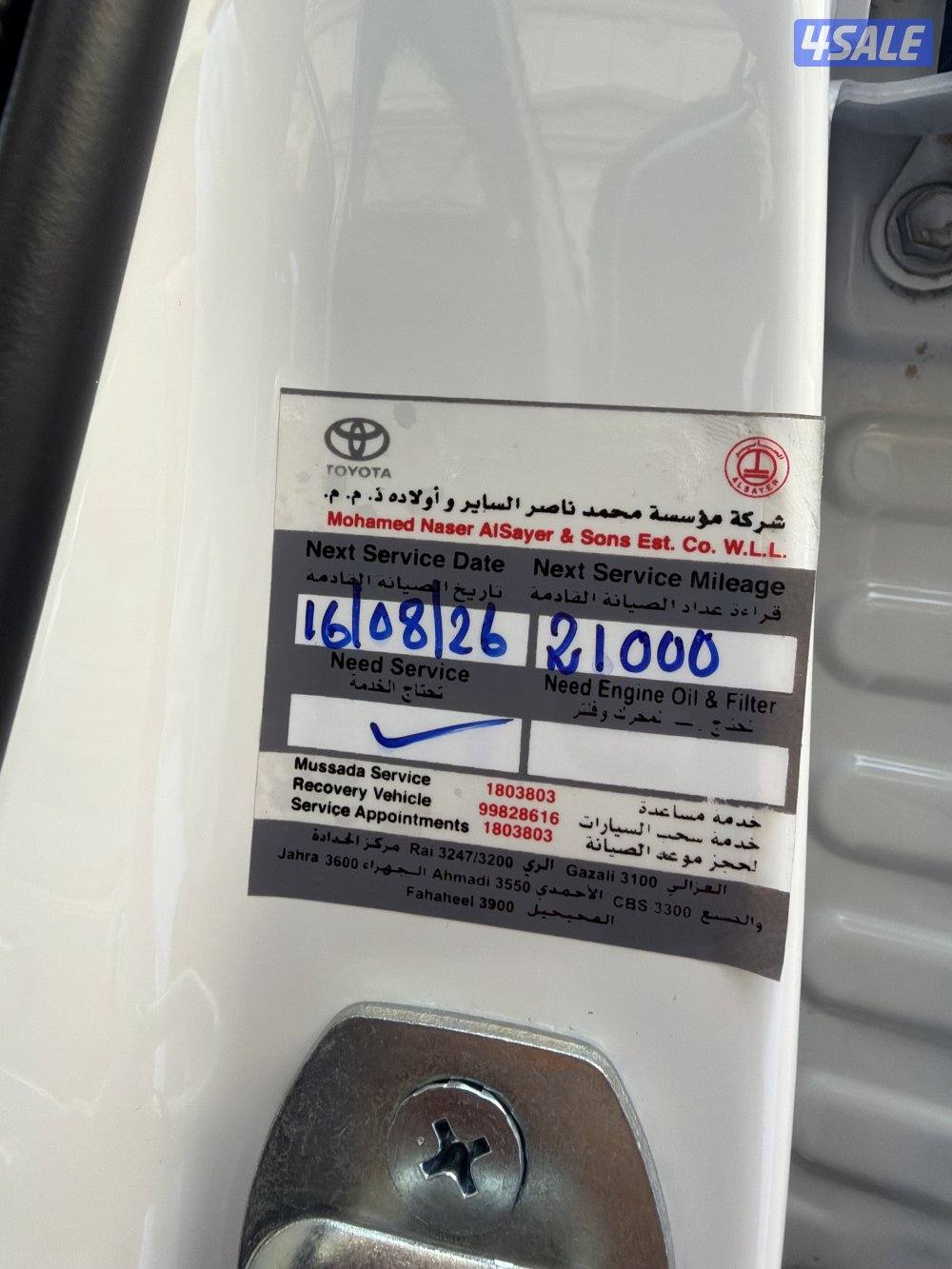 تويوتا ريز موديل 2024 تحت الكفالة عداد 12،000 كم سيرفس مجاني12