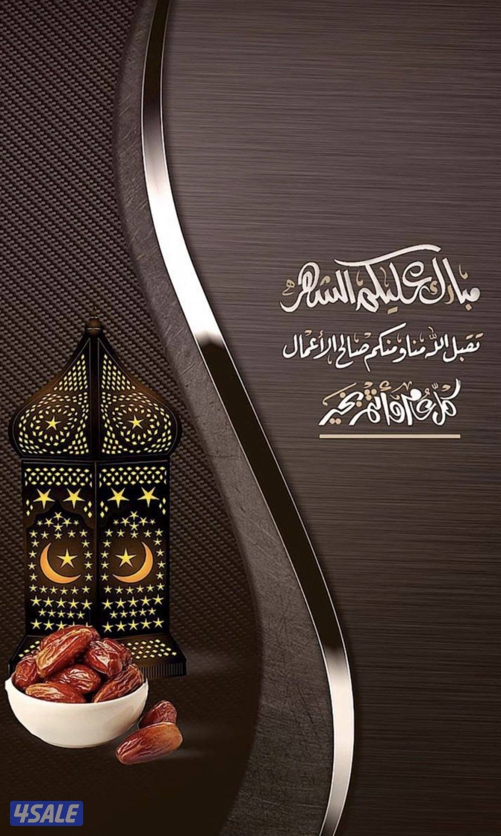 للبيع من الممالك مباشره2