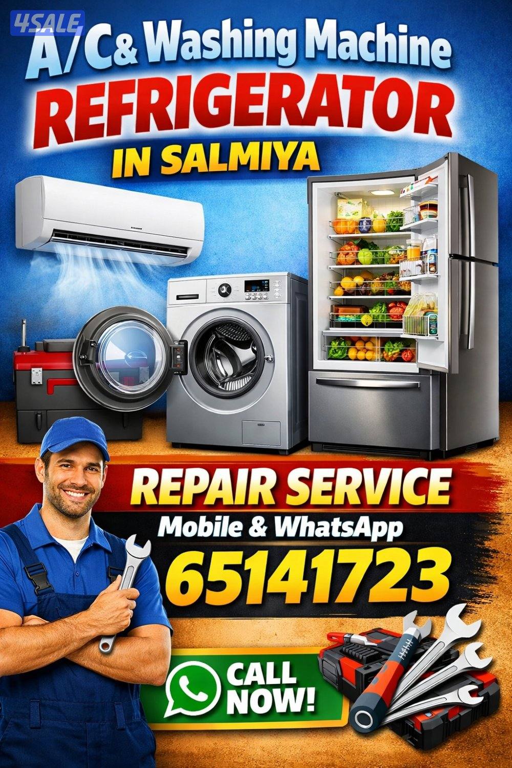🔧 AC, Washing Machine & Refrigerator Repair Service in Kuwait 🇰🇼
تص0