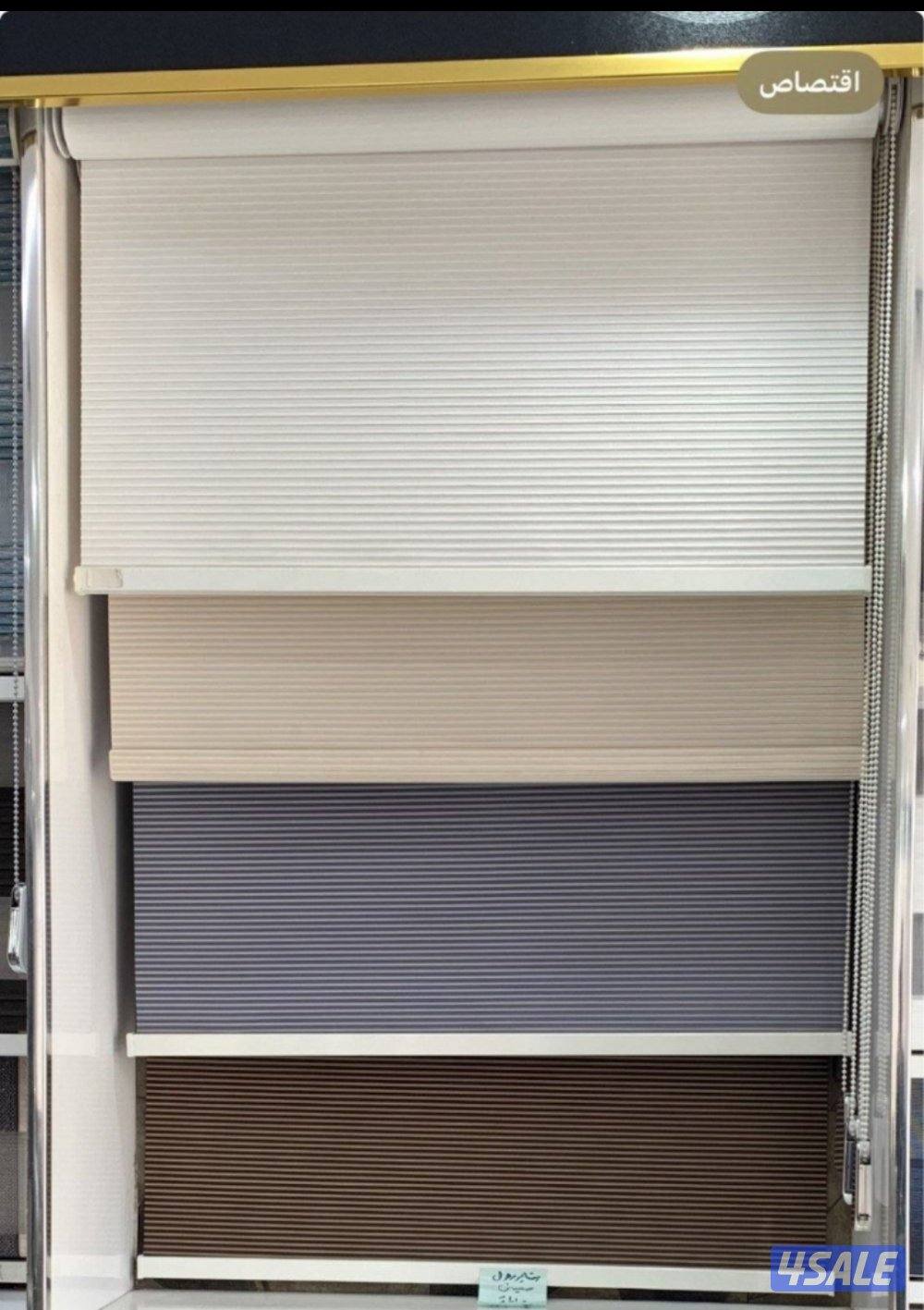 تركيب وتفصيل جميع انواع الستائر والبردى14