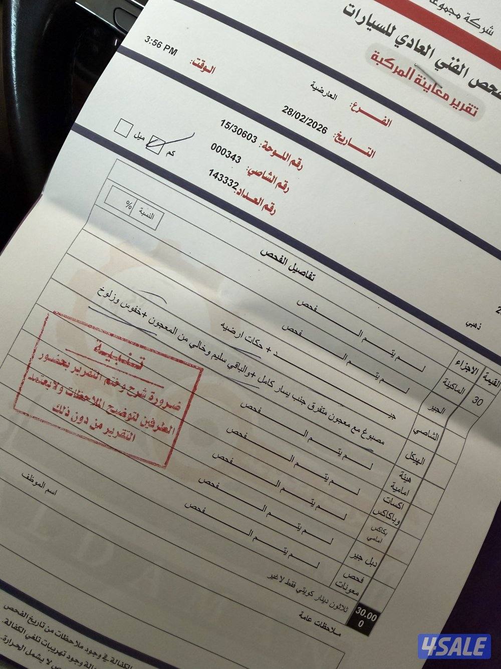 للبيع طوارق موديل ٢٠١٨6