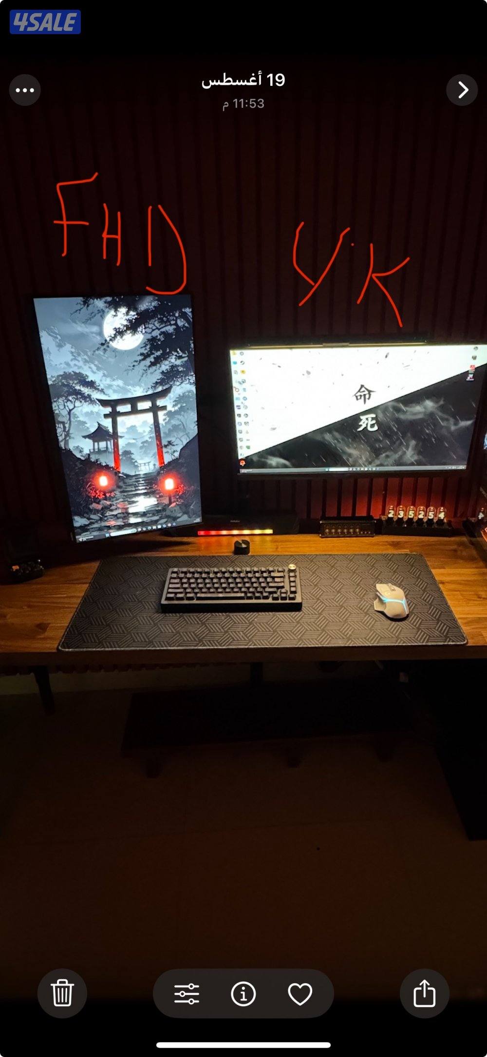 للبيع شاشتين + كيس روق هيليوس1