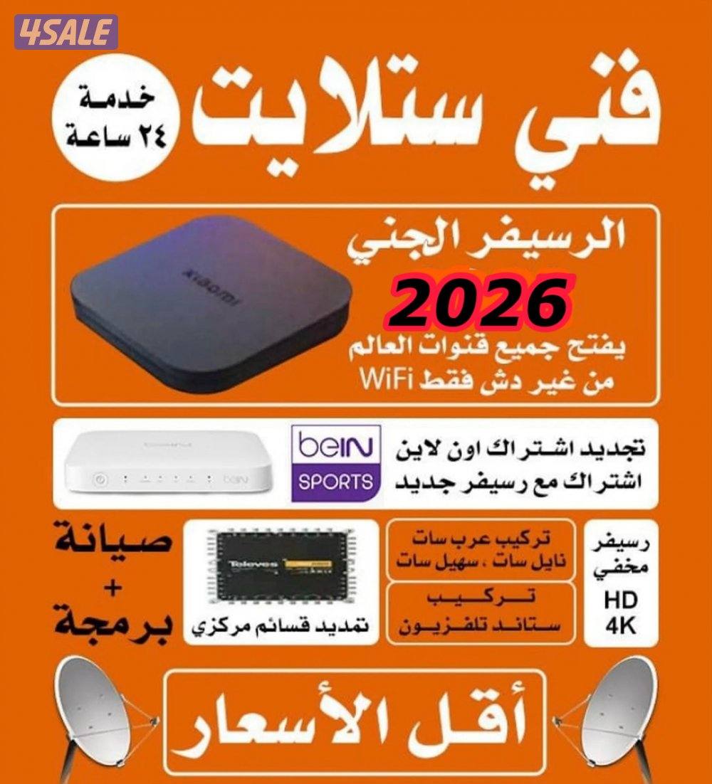 @فني@ستلايت@ستالايت@فني@ستلايت@ساتالايت@فني@ستلايت@فني@ستلايت@ستلايت@@0