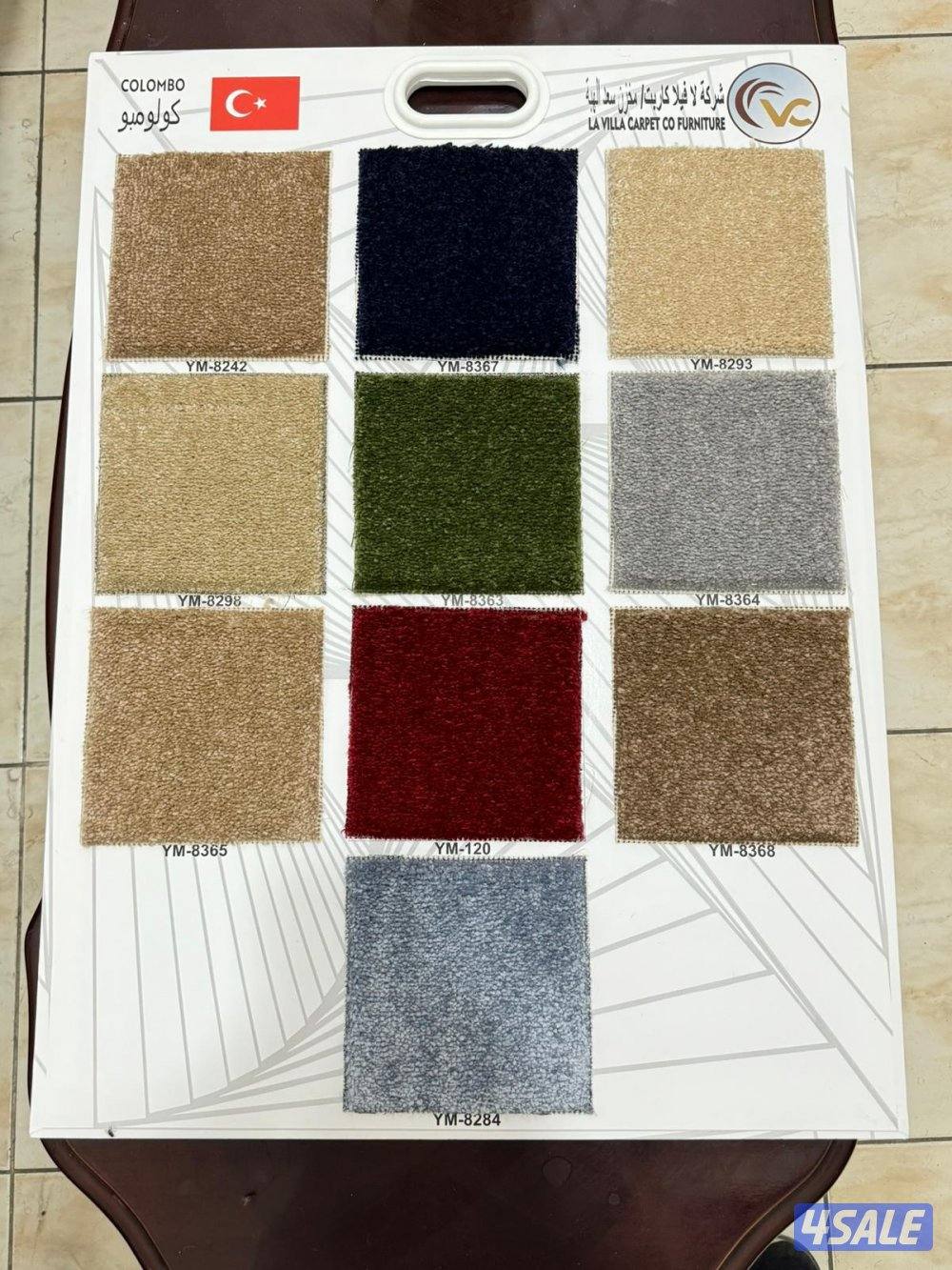 زوالي جمله الضجيج5