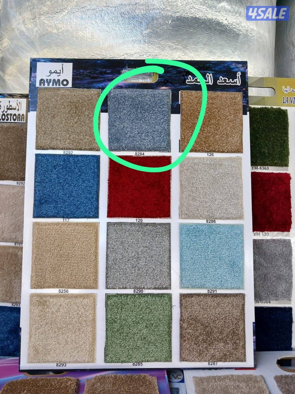 زوالي جمله الضجيج9