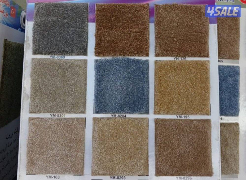 سجاد تركي ساده ومشجر قص وتركيب1