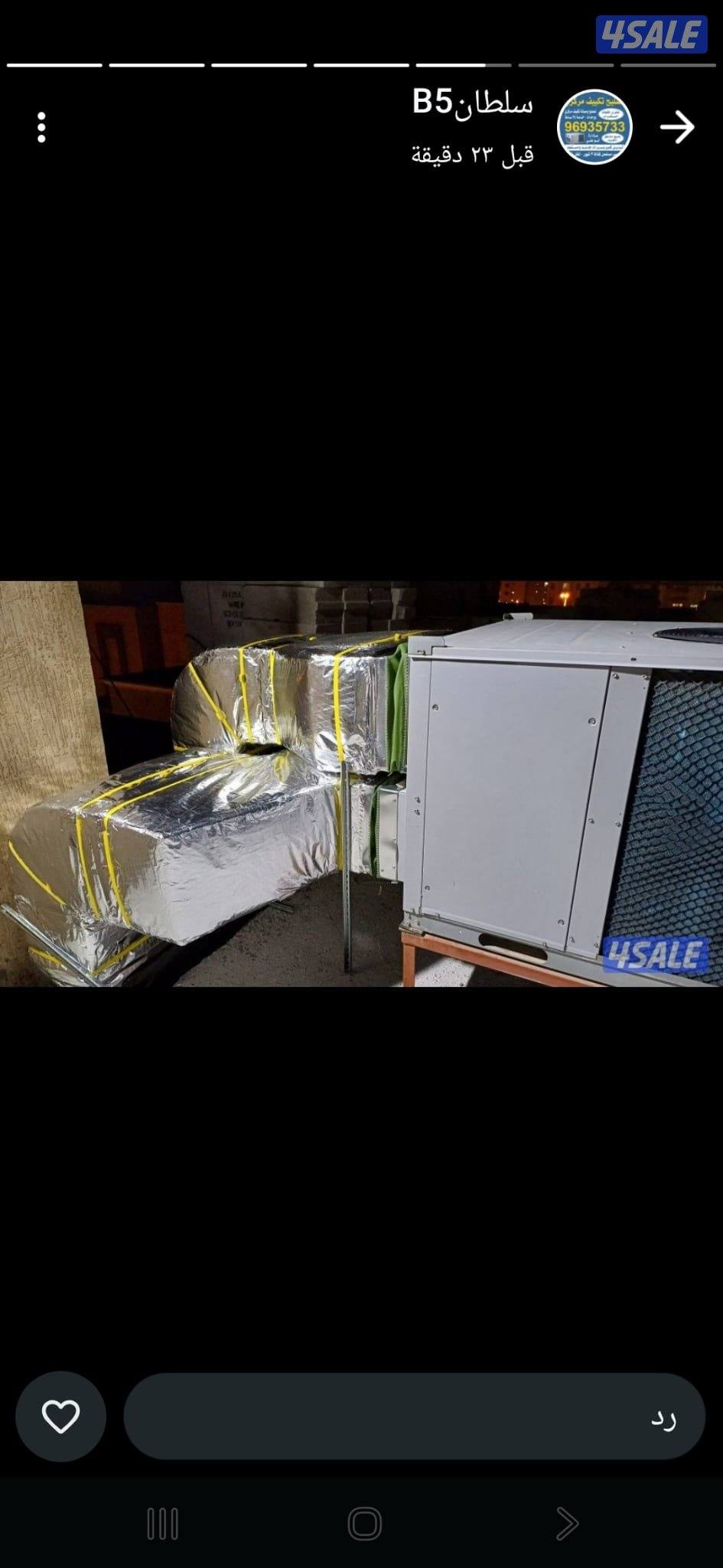 تركيب و تعديل دكتات تصليح مكييف مركزي وحدات2