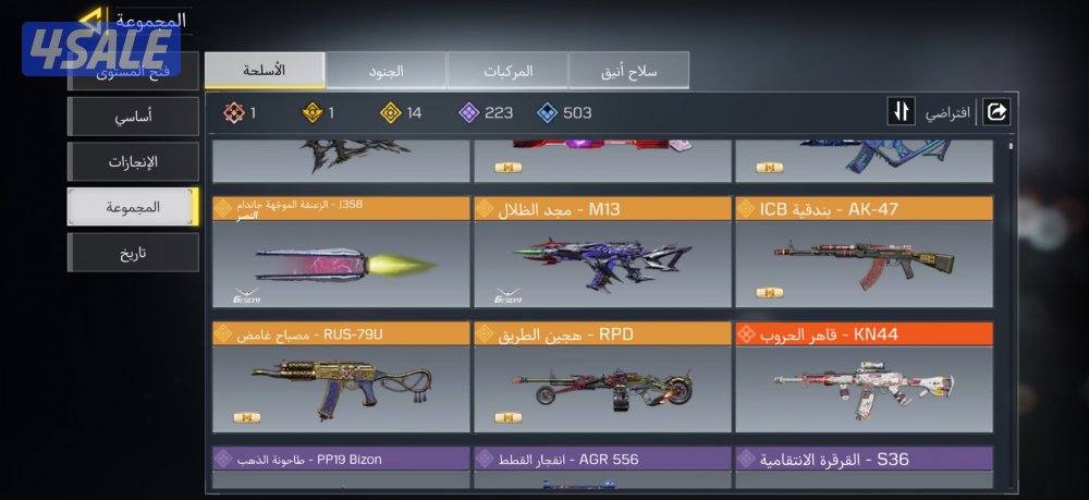 حساب كود موبايل خليجي0