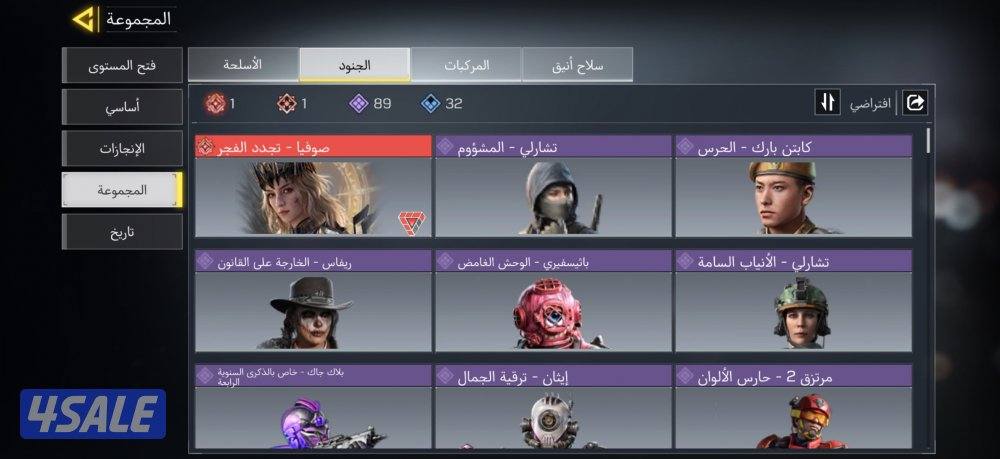 حساب كود موبايل خليجي1