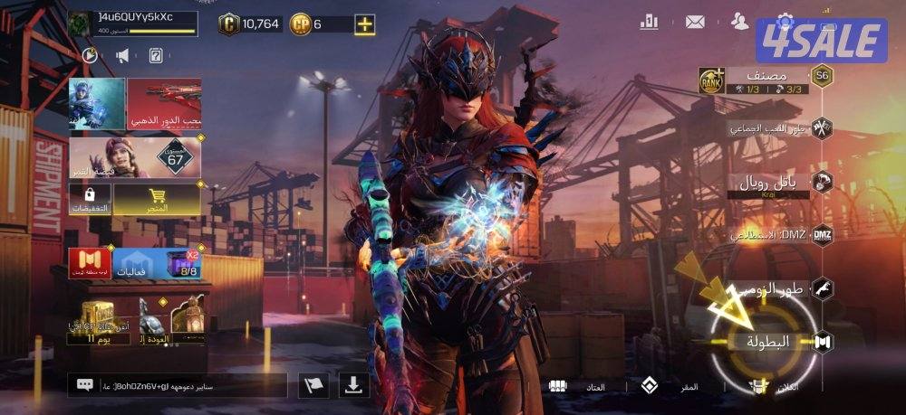 حساب كود موبايل خليجي3