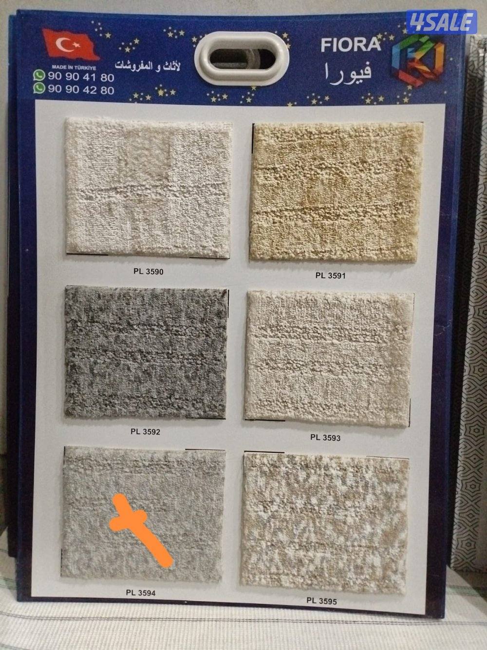 موكيت قص تركى ساده ومشجر وثيل صناعى وباركيه6