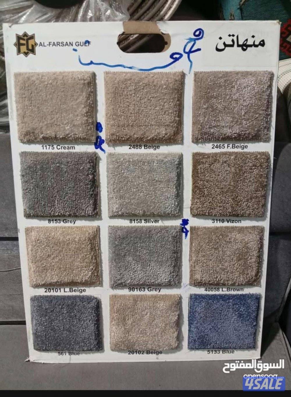 موكيت قص تركى ساده ومشجر وثيل صناعى وباركيه10