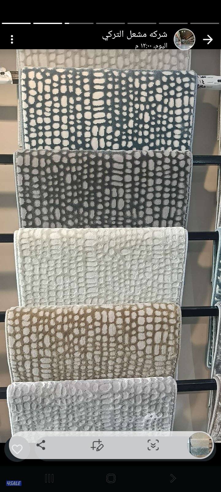 موكيت قص تركى ساده ومشجر وثيل صناعى وباركيه13