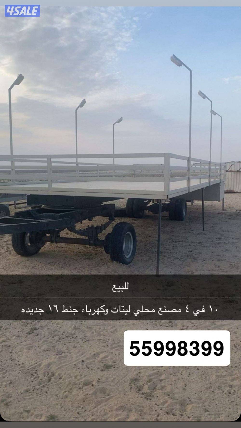 عرزاله جديده مصنع محلي0