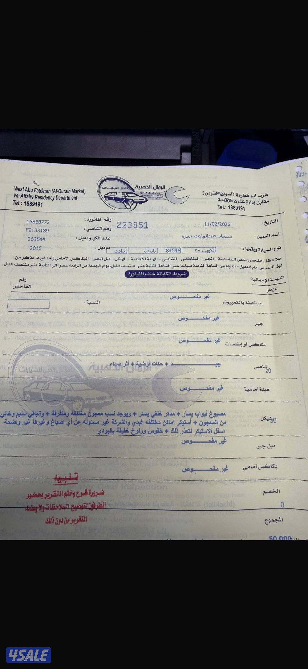 بحالة ممتازة9