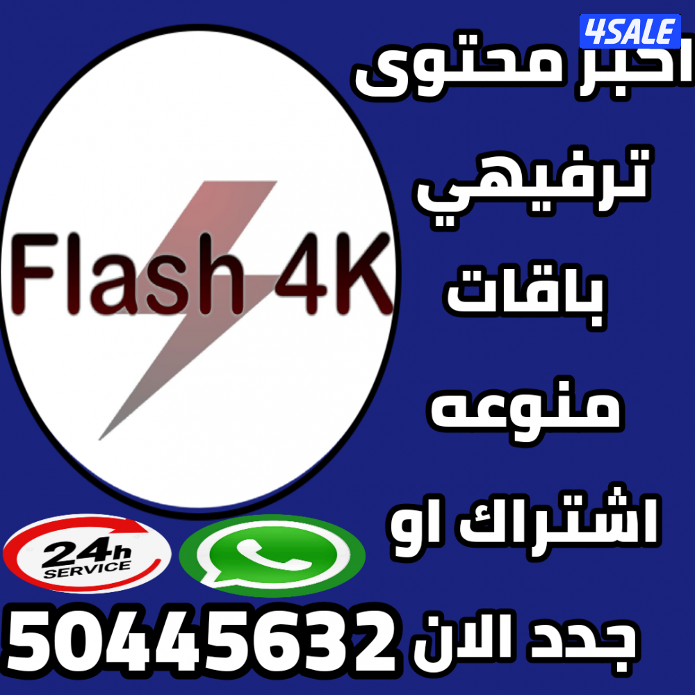 🔴بيع رسيفرات🔴تجديد اشتراكات🔴اسعار منافسه🔴0