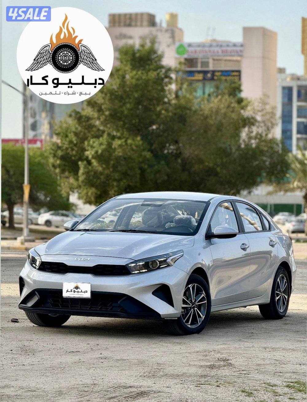 كيا سيراتو 20230