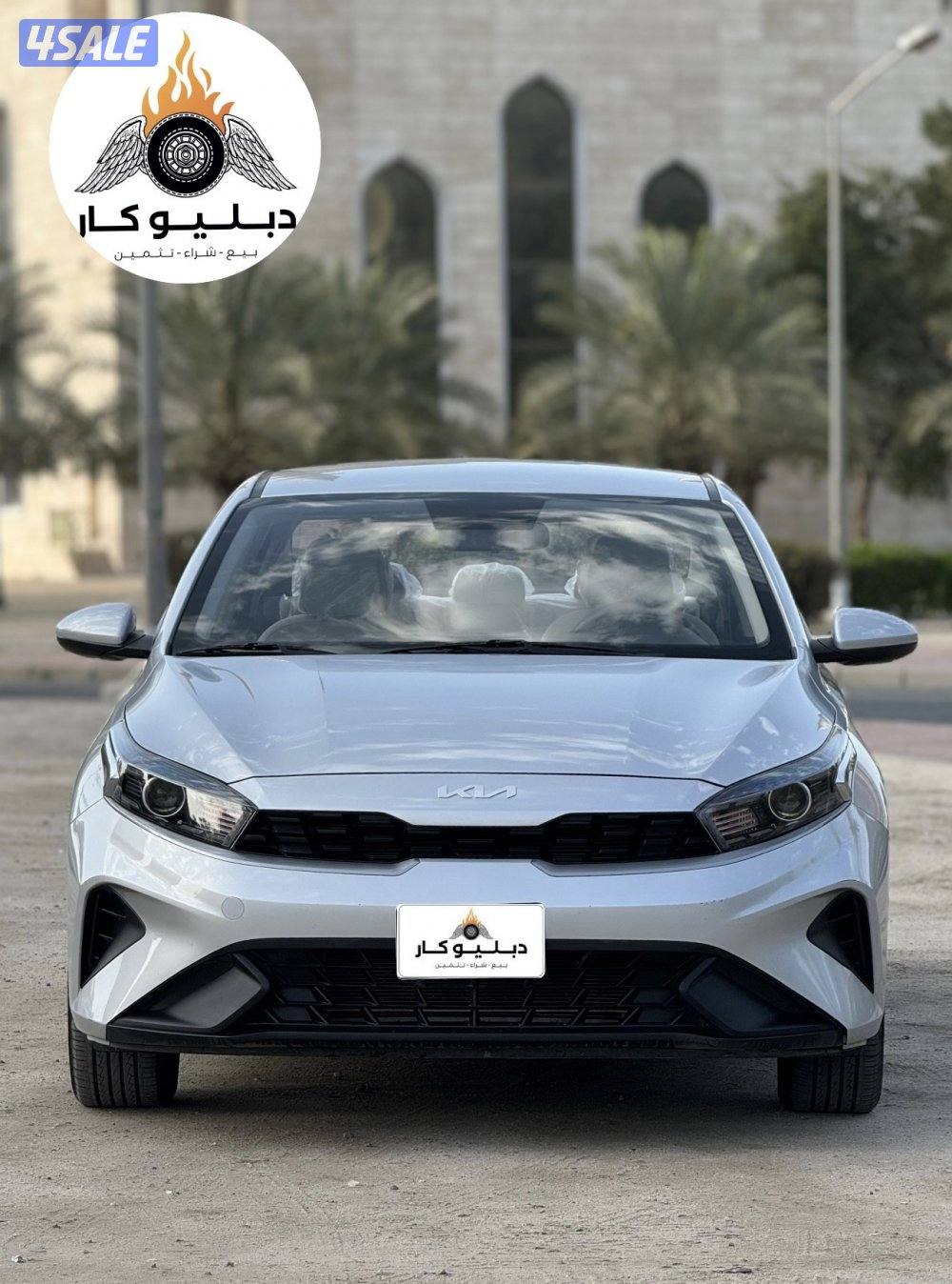 كيا سيراتو 20234