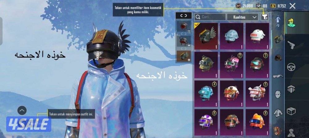 حسابات ببجي منوعه ~ خوذه الاجنحه واسلحه كل مسج🔥🪽3