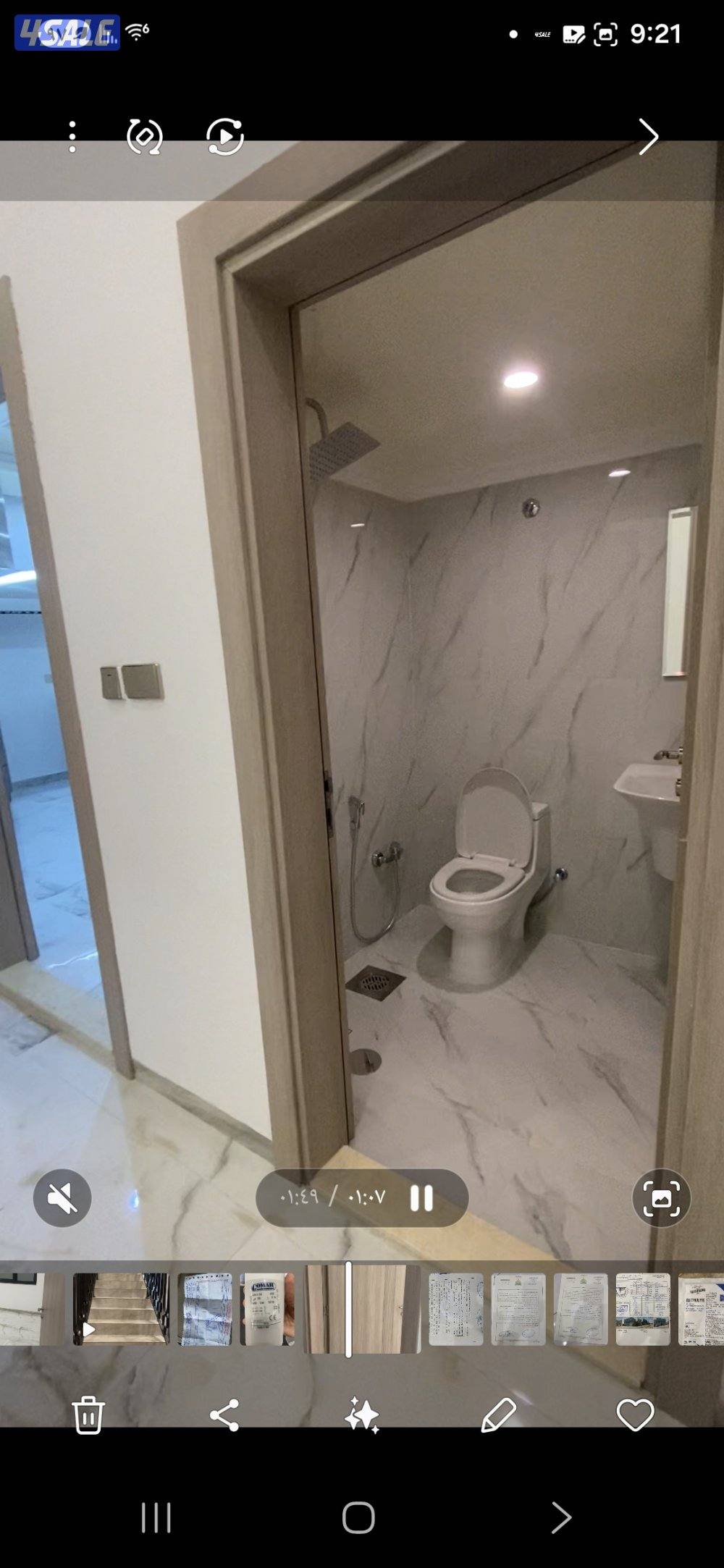 شقة سوبر دولكس2