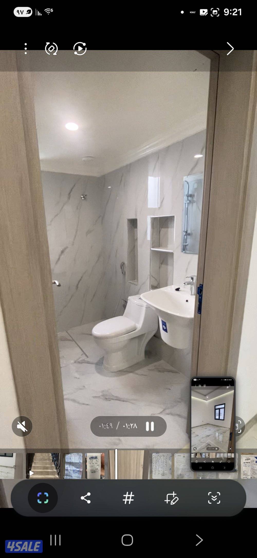 شقة سوبر دولكس7