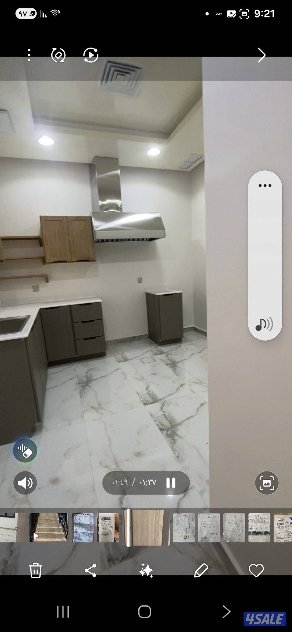 شقة سوبر دولكس8