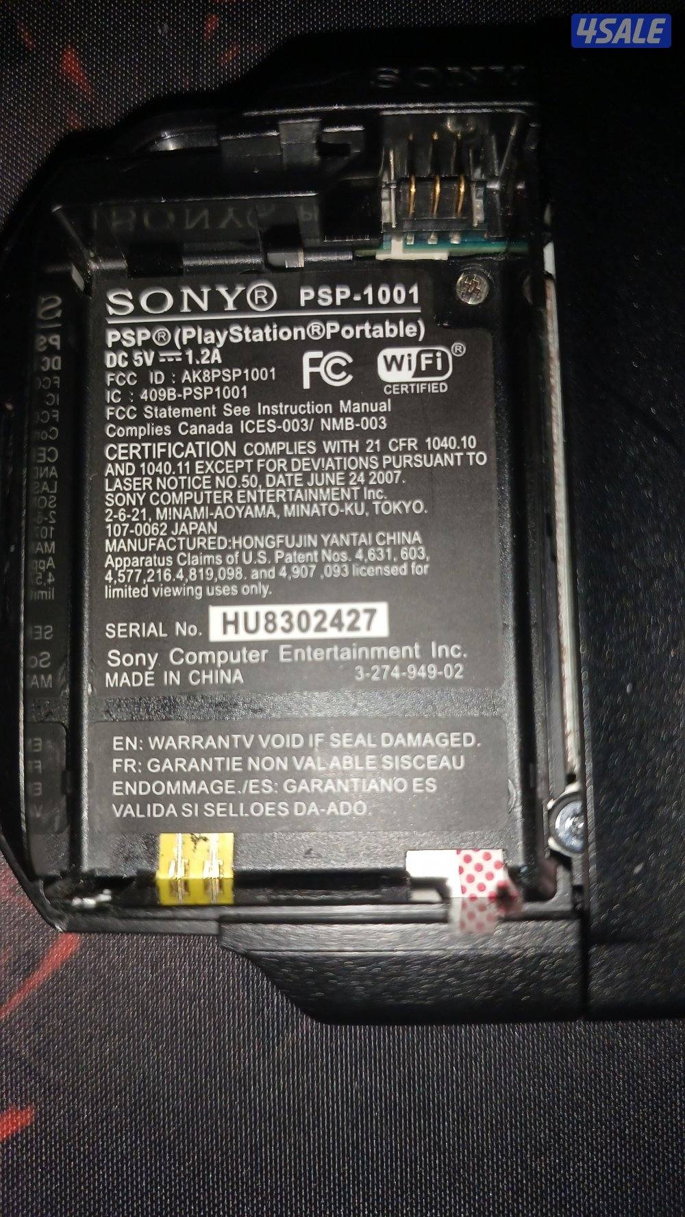 PSP 1000 | جهاز بس اس بس2