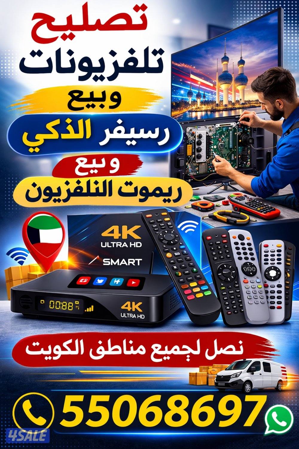 بيع رسيفرات اشتراكات باقه مسلسلات افلام رياضه أطفال0