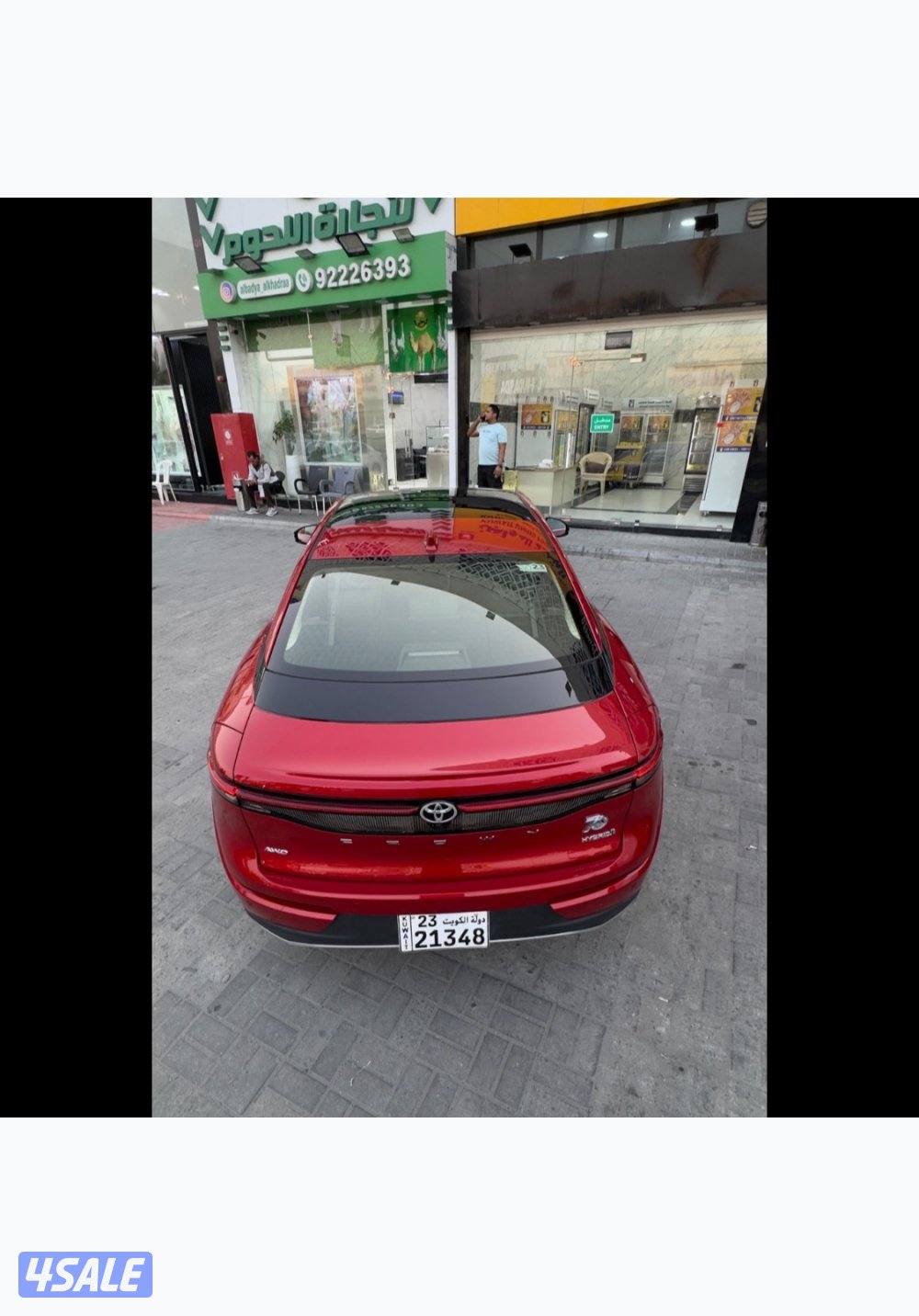 تويوتا كراون هايبرد 20231