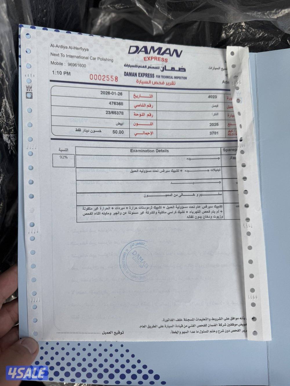 للبيع كاش . او اقساط للمتعدين 40%5