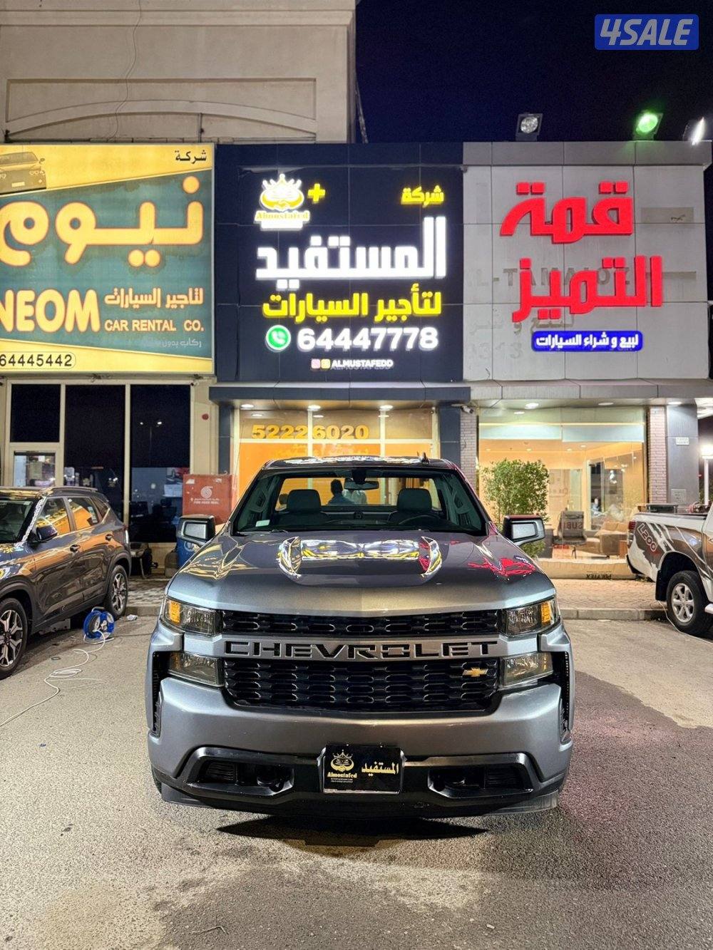 سلفرادو 2022 / جلد شرط الفحص0