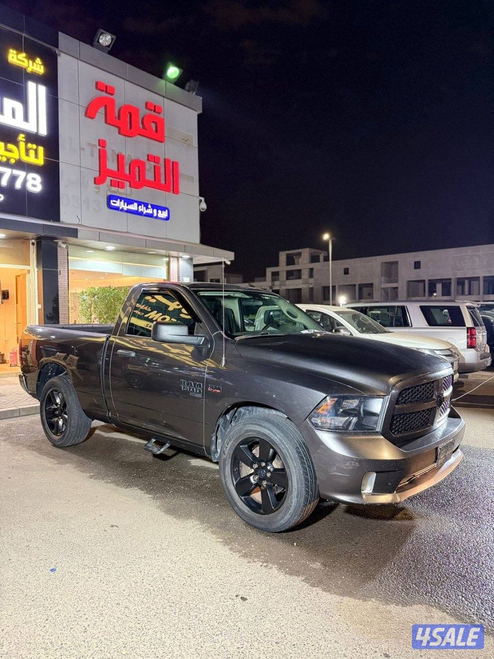 رام كلاسيك مديل ٢٠٢٠ صبغ الوكاله0