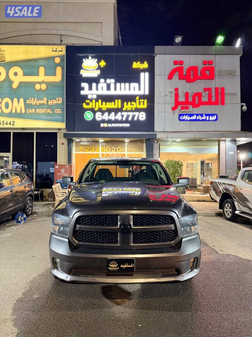 رام كلاسيك مديل ٢٠٢٠ صبغ الوكاله1