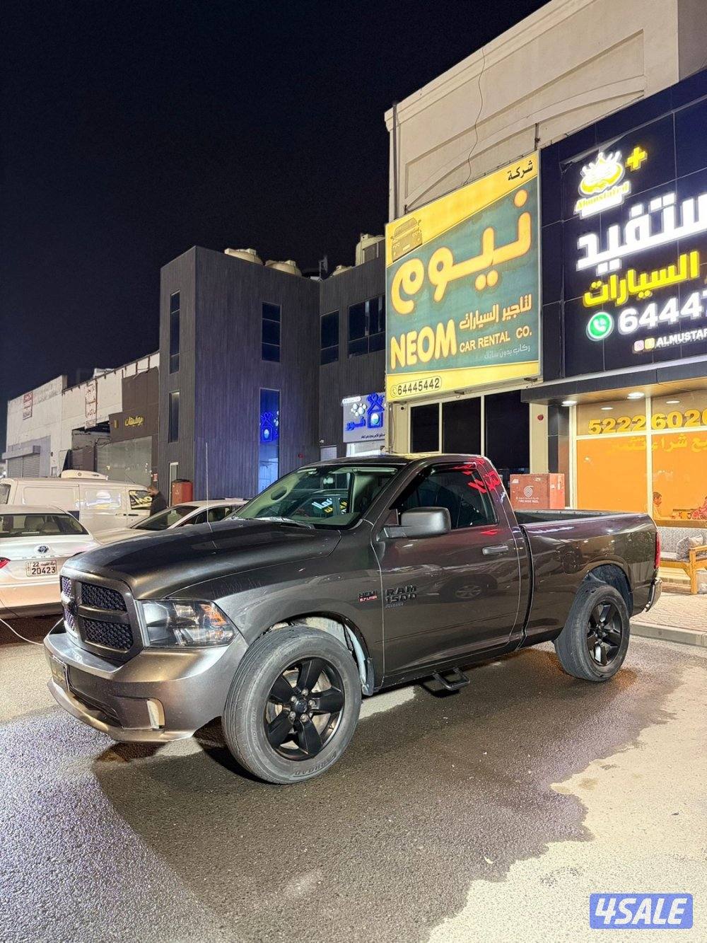 رام كلاسيك مديل ٢٠٢٠ صبغ الوكاله2