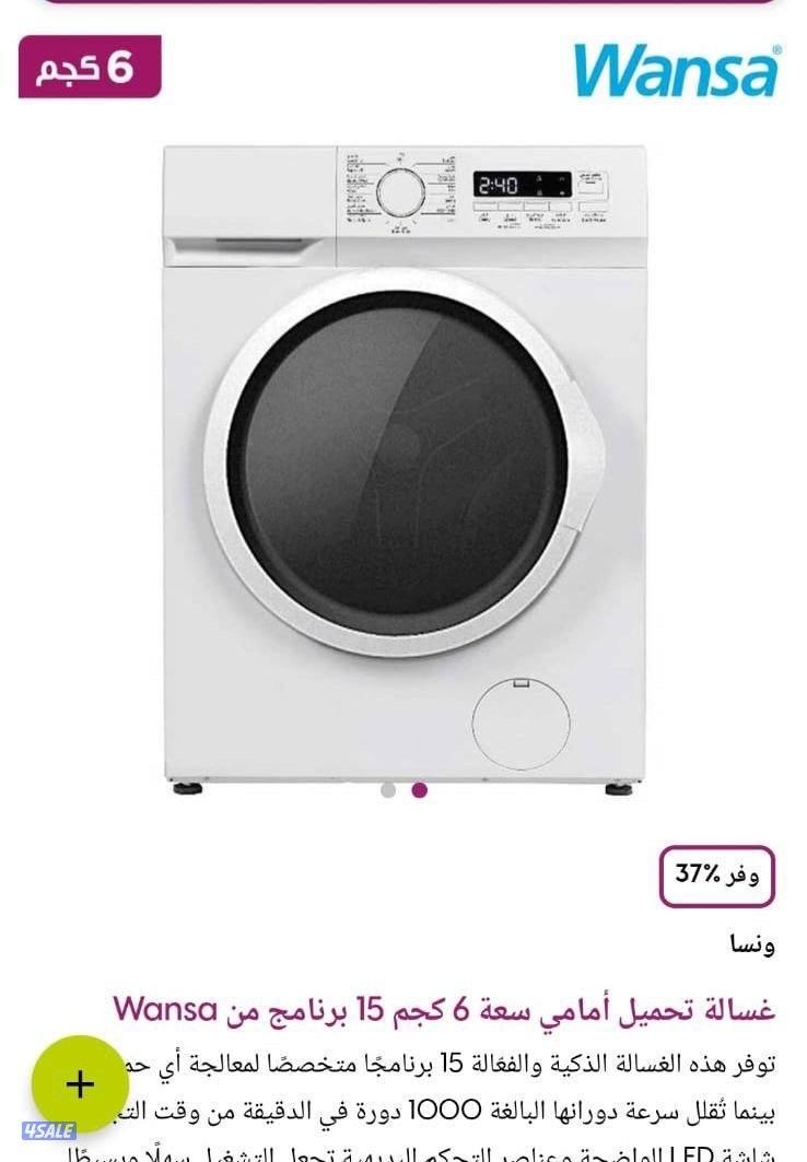 ثلاجه مستعمله نظيفه نوع  توشيبا 22قدم 700لتر شغال السعر50قابل للمساومه1