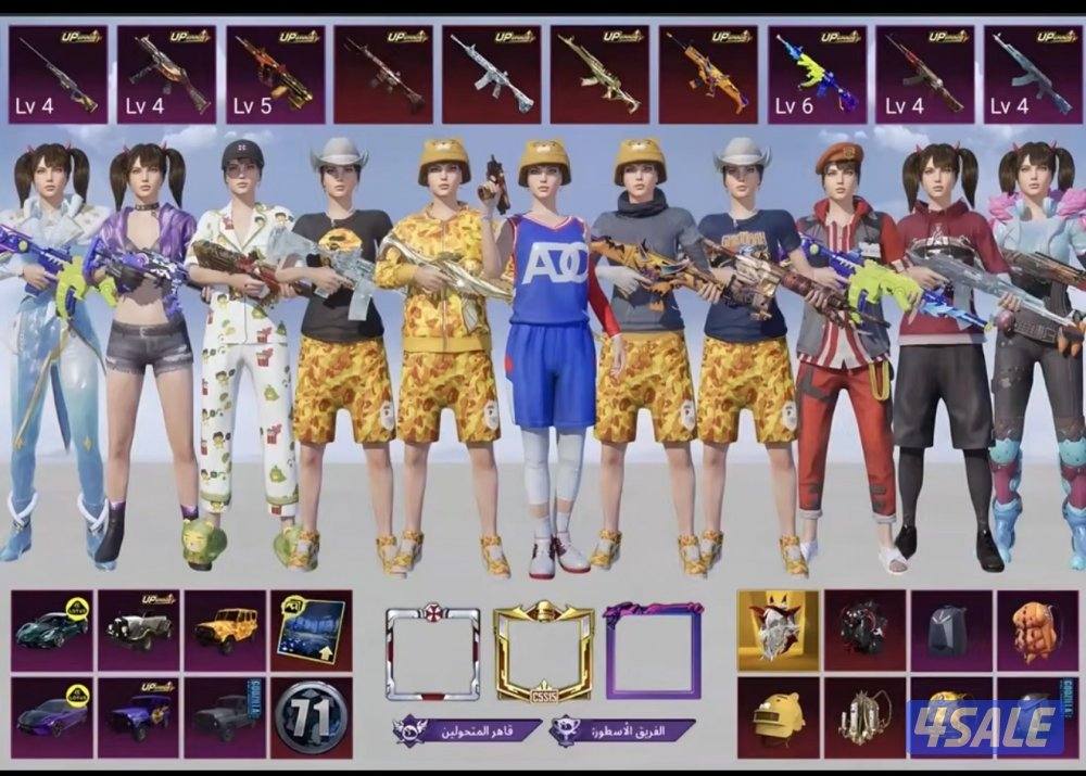 ال BAPE كامل + السله + ريان كامل0