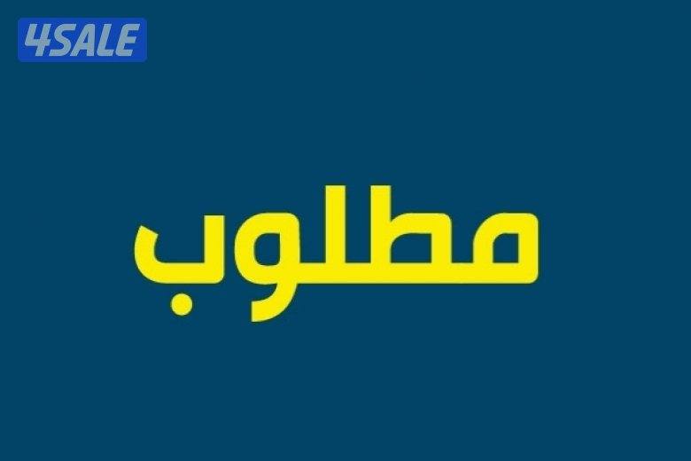 السلام عليكم مطلوب الترا ٢٥0