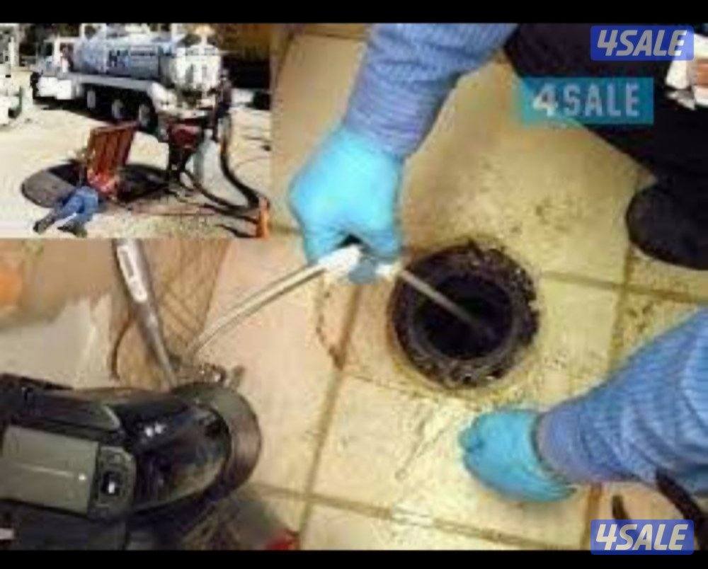 تسليك مجاري ، تنظيف بلوعه ، تركيب مكينة الجوره ، Drain cleaning, sewer0