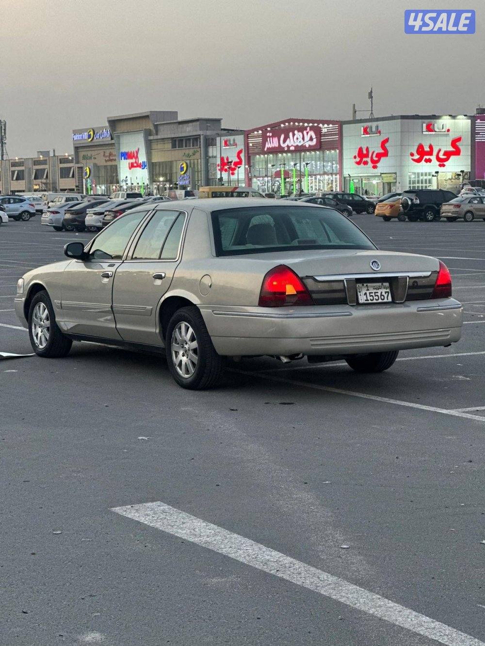 ماركيز 2008 شرط الفحص1