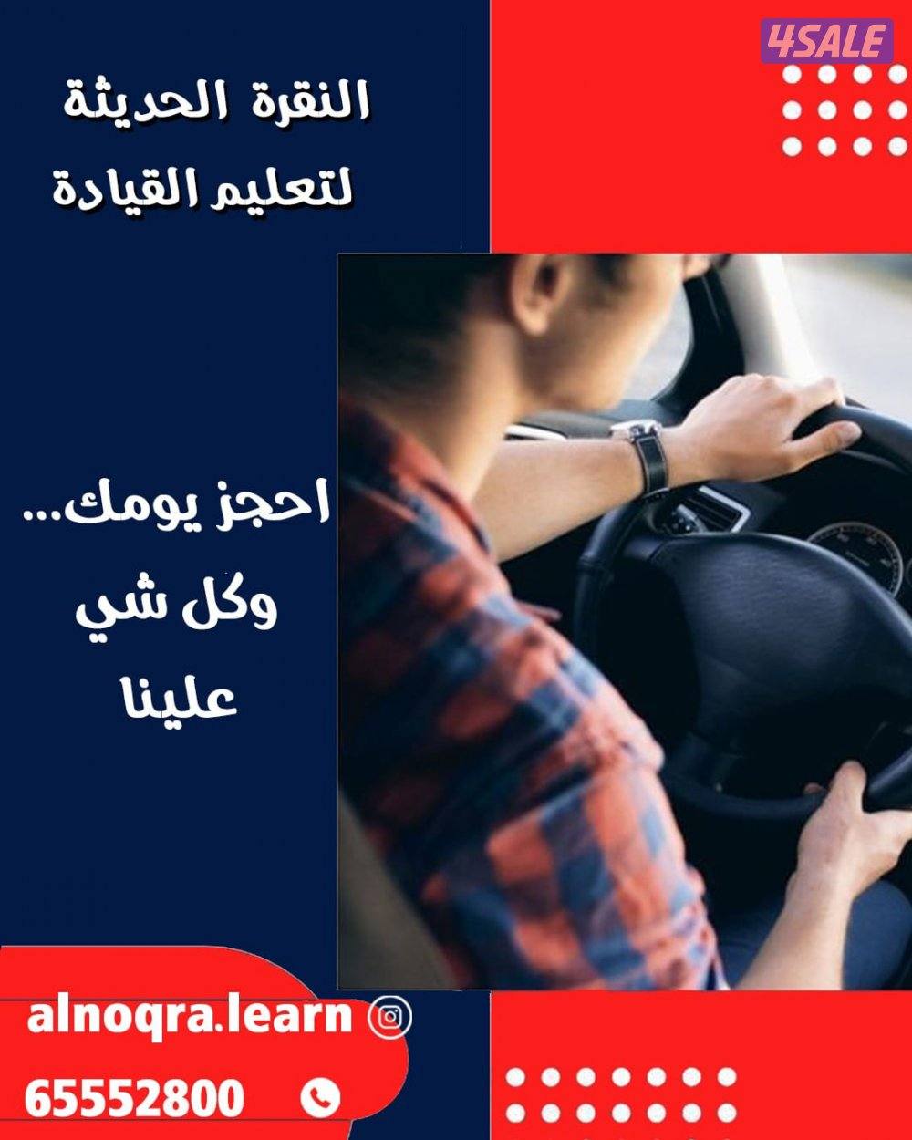 مدربين مدربات عرب وهنود ذو خبرة طويله1