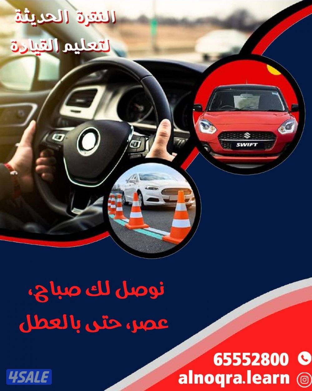 مدربين مدربات عرب وهنود ذو خبرة طويله0